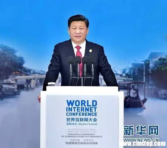 图为：2015年12月16日，第二届世界互联网大会在浙江省乌镇开幕。国家主席习近平出席开幕式并发表主旨演讲。