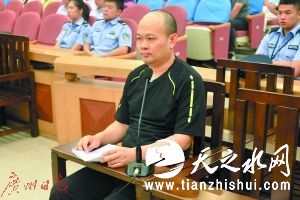 林耀昌出庭受审。