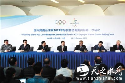 10月12日，国际奥委会北京2022年冬奥会协调委员会第一次会议结束后举行新闻发布会。新京报记者 贺顿 摄