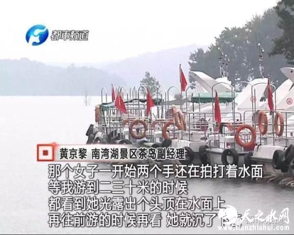 据目击者称：该男子当时试图把自己的儿子往水里淹，金艳玲发现后前去阻止，孩子最终获救了，但金艳玲却永远离开了这个世界&hellip;