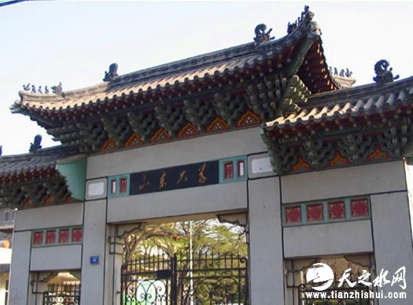 2011年10月18日，山东大学在中心校区邵馆报告厅举行全校教师干部大会。会上，中共中央组织部干部三局副局长赵凡宣读了中共中央关于山东大学党委书记职务任免的决定：李守信同志担任山东大学党委书记（副部长级）。