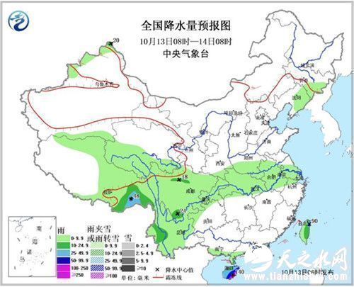 中新网10月13日电  据中央气象台网站消息，受低压倒槽影响，13日至14日，海南岛、雷州半岛等地有中到大雨，其中，海南岛中东部和南部的部分地区有暴雨，局地有大暴雨(100～140毫米)。