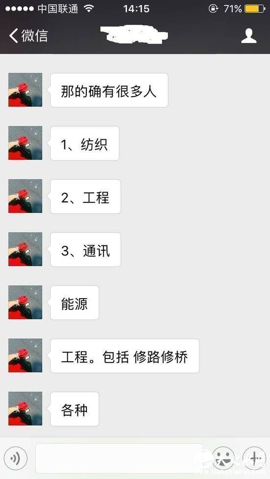 去年也有媒体报道称，在孟加拉从事纺织、铁路、通讯、城市建设等领域的中国人远超10万。
