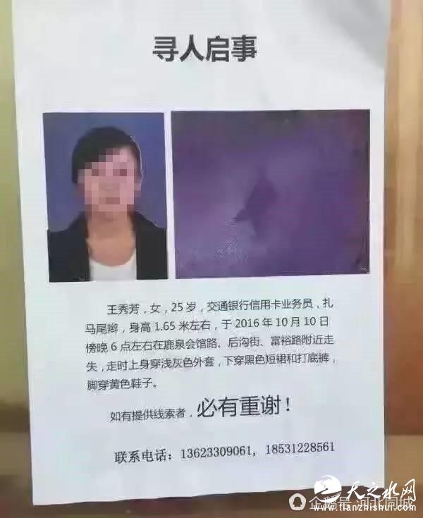 接警后，鹿泉警方第一时间组织警力展开调查，经过三天三夜的连续工作，终于破获案件，并将犯罪嫌疑人王某某抓获。经审讯，嫌疑人王某某供述，10月10日下午,其以办理信用卡为名，将受害人骗至其在石家庄市桥西区张营村租房处，欲对受害人实施强奸时，遭遇受害人王某芳的强烈反抗，遂将其杀害。