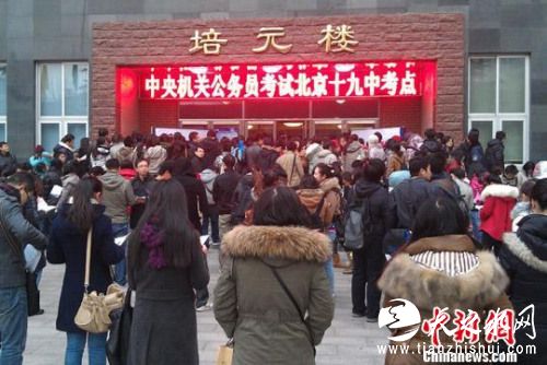 资料图。 中新网记者 阚枫 摄