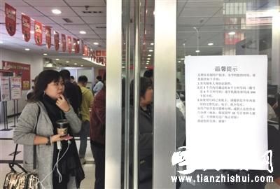 14日，中国联通朝阳路营业厅，门口张贴着实名制办理的说明。昨日，北京三大运营商对未进行实名登记的用户分批次停机。新京报记者 薛珺 摄