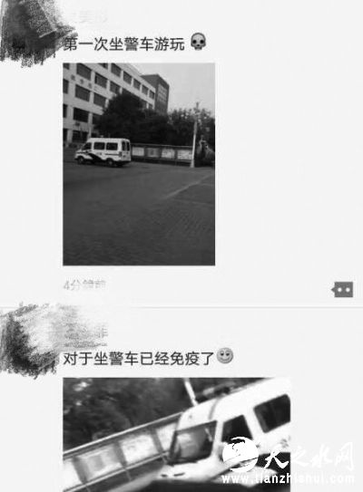 打人女生在接受警方调查时发的朋友圈。