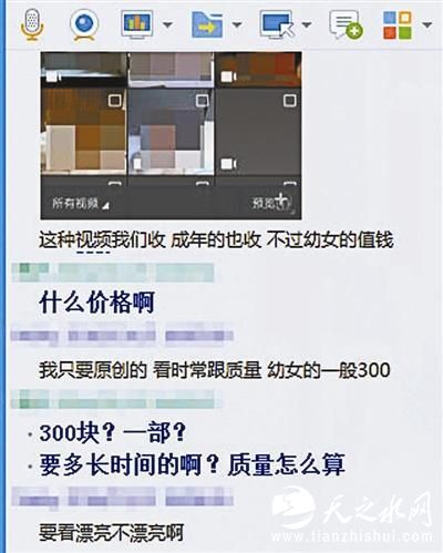 收购视频者与北青报记者的对话