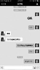 “不给200元就用你身份证信息贷款”