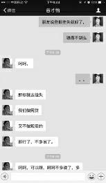 “不给200元就用你身份证信息贷款”