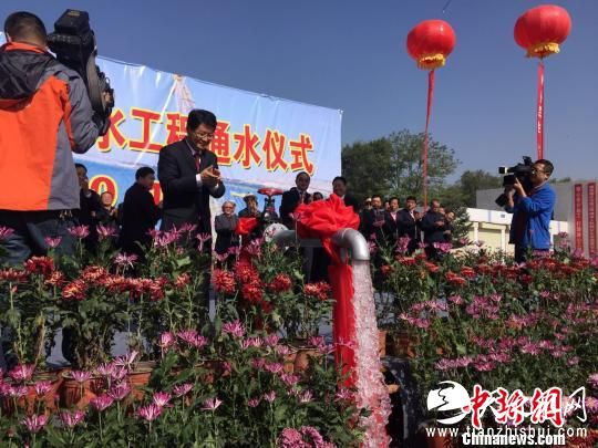 10月15日，临夏回族自治州引黄济临供水工程正式通水，该工程可有效解决临夏市和临夏县北塬片区57万人饮水难题。图为临夏州委书记杨元忠出席通水仪式，并开闸通水。 徐雪 摄