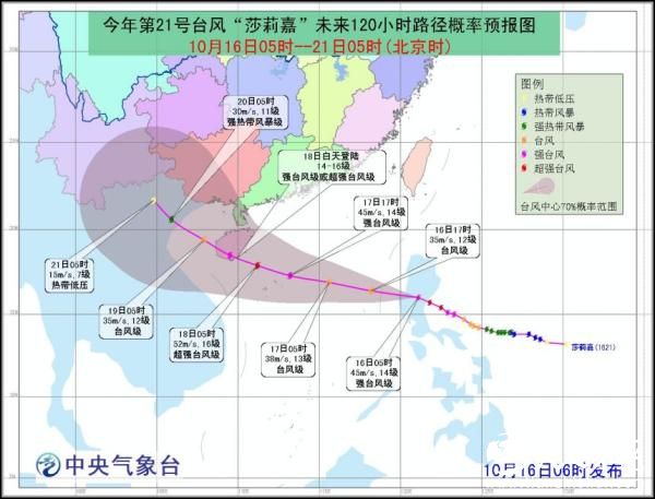 据预计，“莎莉嘉”将以每小时25公里左右的速度向西偏北方向移动，即将于今天上午进入南海东部海面。进入南海后，“莎莉嘉”将再次加强，并逐渐向海南岛东南部沿海靠近。