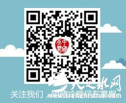 转载请注明“来源：中国天气网”