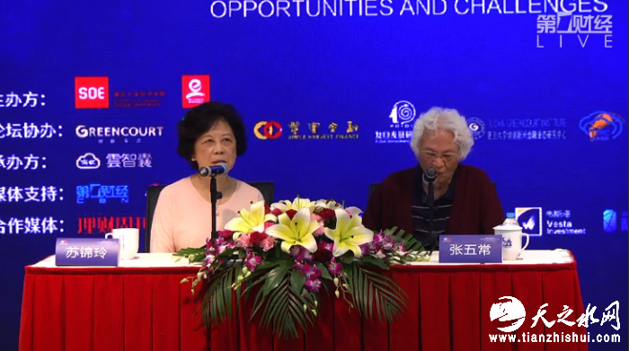 其中，著名经济学家、新制度经济学和现代产权经济学的创始人之一张五常先生，在谈到中国近来房价飞涨的问题时表示，在他看来，房价背后的直接原因主要有三点：第一，高校毕业生尤其是科技人才纷纷选择涌入技术创新型城市，需求量增大；第二，制造业面临建厂难的问题，这一部分本应用来建厂的资金流入楼市；第三，人民币目前处于弱势地位，无法流出境外，所以国内大量累积的资本纷纷选择投入楼市。