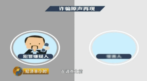 案件似乎越来越可怕，杨女士作为一个单位的出纳，涉嫌洗钱，涉嫌诈骗，这对于她来说，就如晴天霹雳。而此时，孙检察长指示，杨女士必须带着所有的银行卡和U盾，做一个财务清查。一晚上辗转难眠，杨女士知道，单位账户上的资金，必须出纳和会计的U盾，同时运转才能清查，接到电话的第二天，也就是周一一早，杨女士急急忙忙去了单位，问会计借了U盾，按照所谓的孙检察官的要求，登录清查网页，而这个网页，就是对方指定的网页。