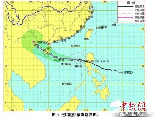 21号台风“莎莉嘉”预报路径图。 海南省气象台发布气象预报图