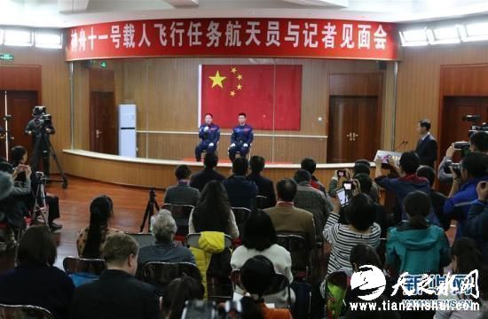10月16日，神舟十一号载人飞行任务新闻发布会在酒泉举行，宣布神舟十一号载人飞船将于10月17日7时30分发射。神舟十一号飞行乘组由航天员景海鹏和陈冬组成，景海鹏担任指令长。付毅飞 摄