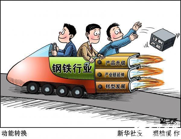 资料图片：动能转换 新华社发