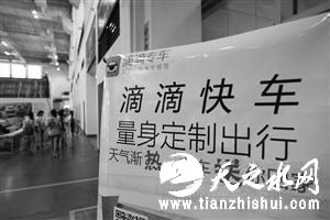 曾经收入超白领，如今心拔凉拔凉的