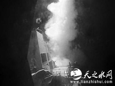 10月13日，美海军尼采号导弹驱逐舰发射数枚战斧式巡航导弹，袭击也门境内胡塞武装控制的三座雷达站。