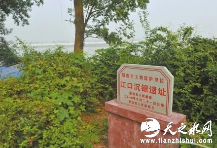 彭山江口镇，江口沉银遗址。陈羽啸 摄