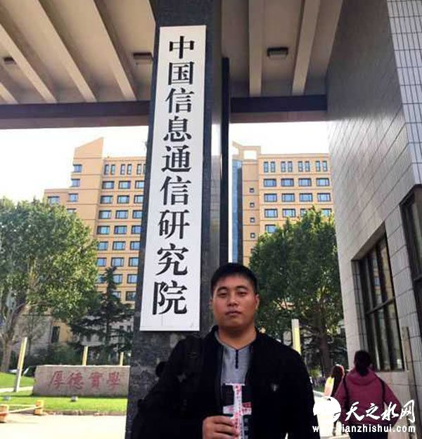 资料图：实名维权者张思童