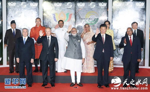 10月16日，金砖国家领导人同“环孟加拉湾多领域经济技术合作倡议”成员国领导人对话会在印度果阿举行。国家主席习近平同印度总理莫迪、南非总统祖马、巴西总统特梅尔、俄罗斯总统普京以及斯里兰卡总统西里塞纳、孟加拉国总理哈西娜、不丹首相托杰、尼泊尔总理普拉昌达、缅甸国务资政昂山素季、泰国政府代表等共同出席。这是与会领导人合影。新华社记者姚大伟摄
