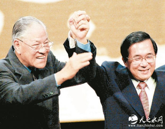 李登辉与陈水扁