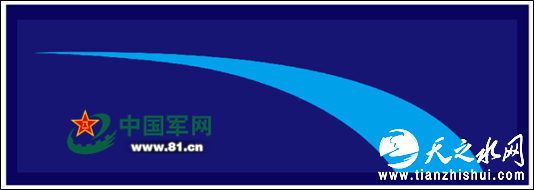航天飞行荣誉标