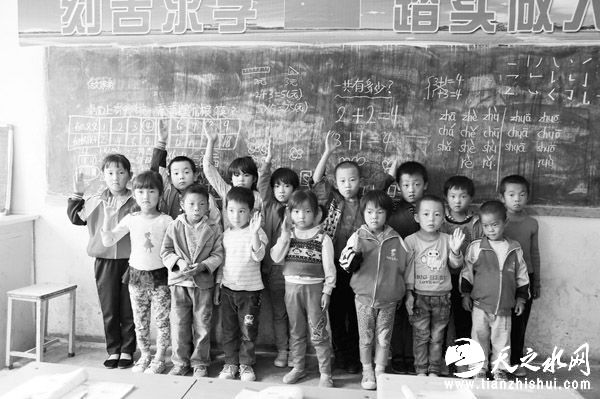 步行回家要三个小时