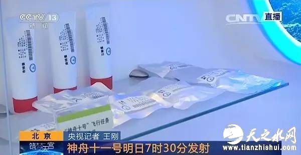 上图这个展柜所展现的就是历次中国载人航天航天员在太空中的食物。