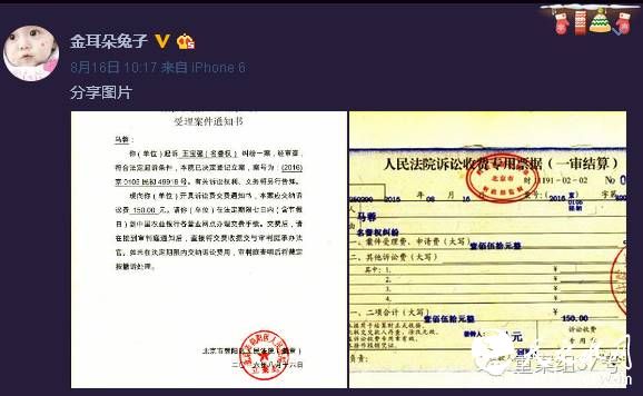 “宝马”案明开审，除了孩子财产王宝强还要精神抚慰金