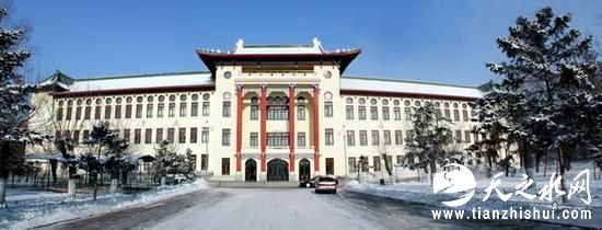 哈尔滨医科大学