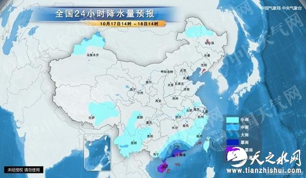 另外，今年第22号台风“海马”将以每小时20至25公里的速度逐渐向菲律宾吕宋岛东北部一带沿海靠近，强度继续加强，最强可达超强台风级(每秒60至65米，17级或17级以上)。预计“海马”20日进入南海海域，之后逐渐向广东东部到福建南部一带沿海靠近，并有可能于21日下午到夜间在上述沿海登陆。