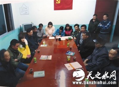 庄里村两委开会时的照片，图中穿迷彩服者是周炳耀。这是他为数不多的工作照之一。