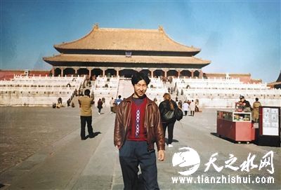 周炳耀年轻时到故宫游览。