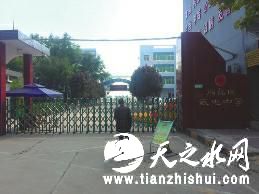 华商报讯（记者 卿荣波 实习生 何洋）10月14日，西安市阎良区一中学学生张某的父亲接到学校正式通知：张某因在学校宿舍抽烟被开除。