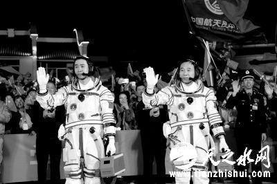 航天员景海鹏（右）、陈冬在出征仪式上挥手。