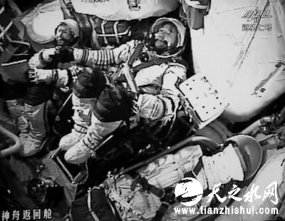 航天员景海鹏（右）和陈冬在任务节点顺利完成后相互握手。