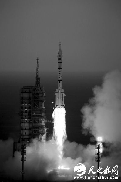 点火升空。新华社发