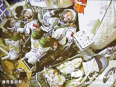 太空生活这个样