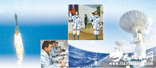 景海鹏（右）和陈冬在火箭发射瞬间敬军礼（摄于北京航天指挥控制中心指挥控制大厅大屏幕）。