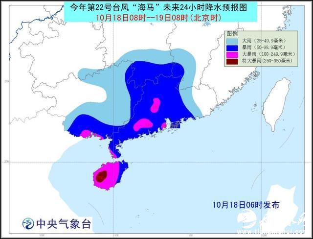 中央气象台发布台风红色预警 “莎莉嘉”中午前后登陆