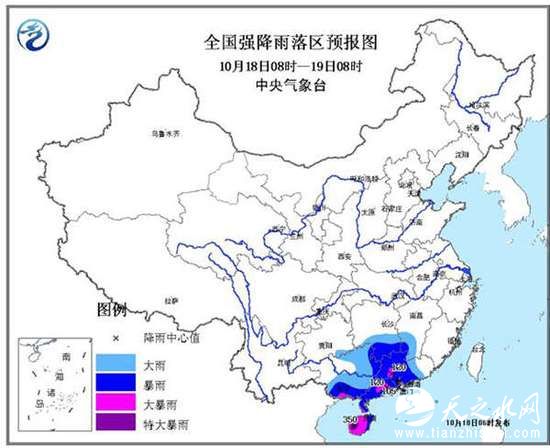 暴雨黄色预警:海南广东广西等地部分地区有大暴雨