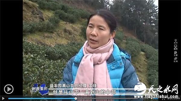 上饶电视台对王瑛的采访 视频截图