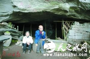 山洞中的老两口。广州日报记者 肖欢欢