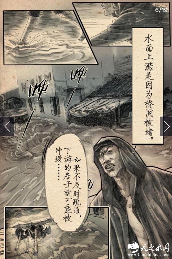 致敬｜好人耀仔：一位宁德村支书的45岁人生