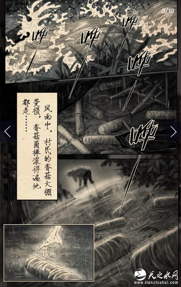 致敬｜好人耀仔：一位宁德村支书的45岁人生