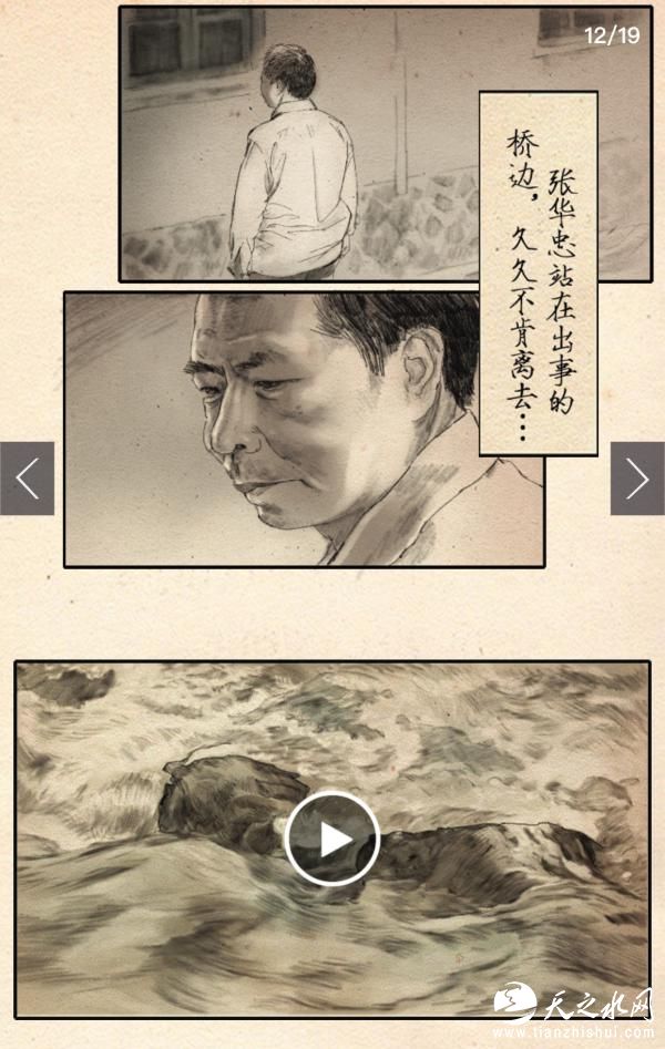 致敬｜好人耀仔：一位宁德村支书的45岁人生