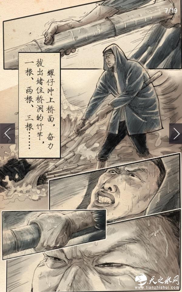 致敬｜好人耀仔：一位宁德村支书的45岁人生